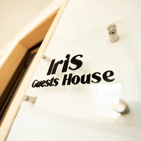 Iris 1